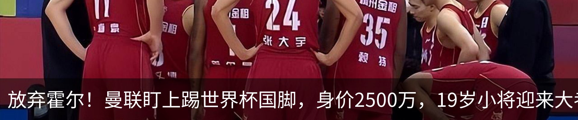 热点资讯
