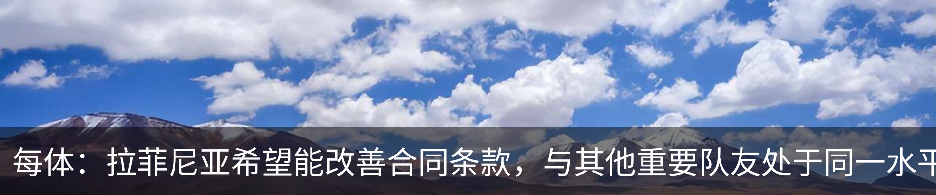 热点资讯